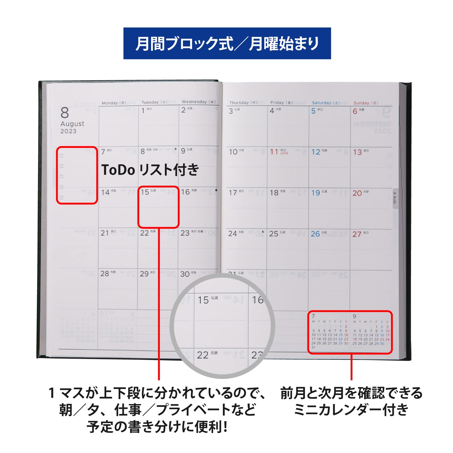 Amazon.co.jp: 高橋 手帳 2023年 4月始まり B6変型 デイリー